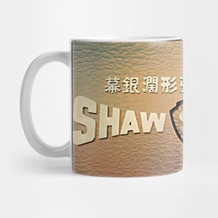 Shaw Brothers Logo Mug